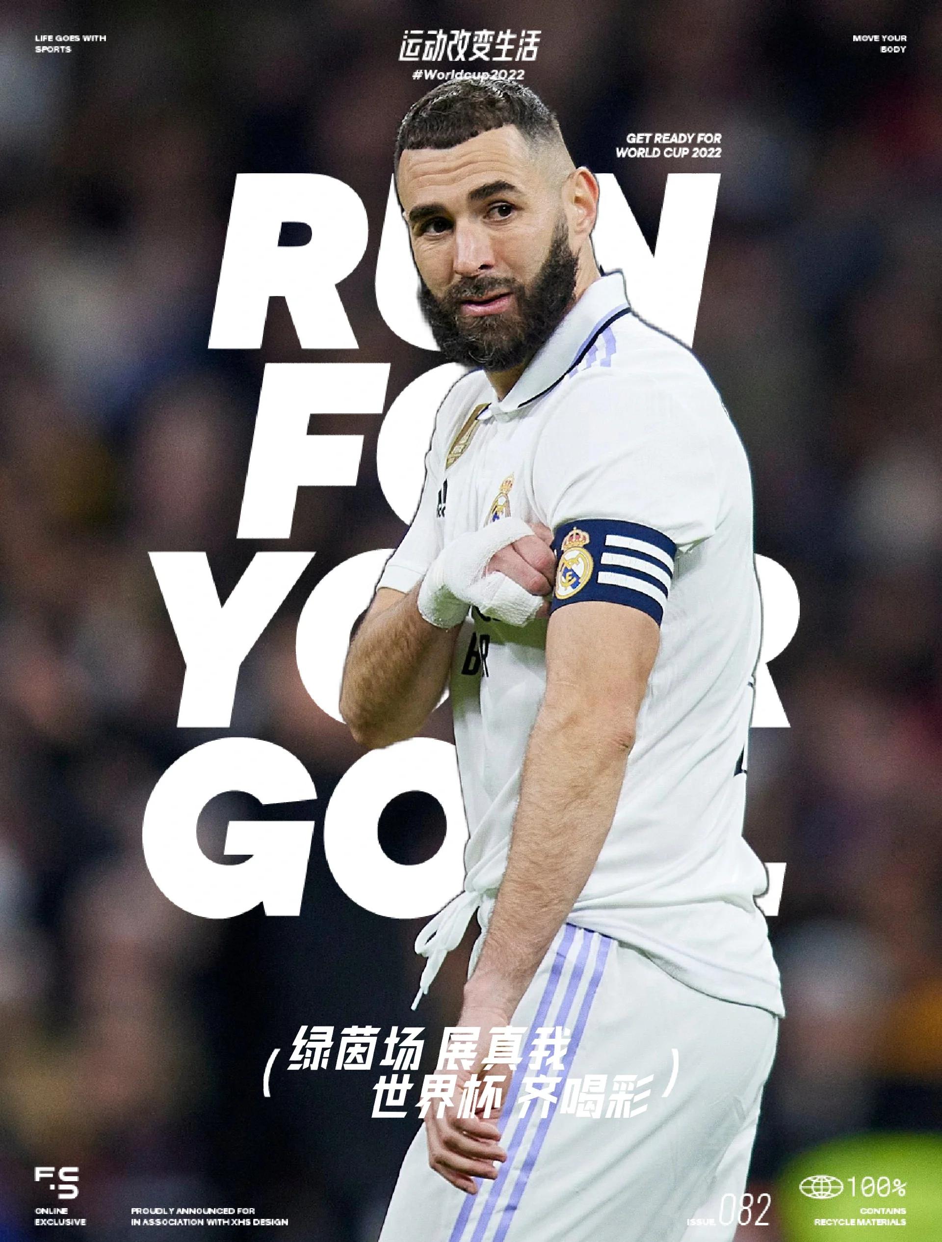 关于多特蒙德爆冷摩洛哥,本泽马高光表现的信息 关于多特蒙德爆冷摩洛哥,本泽马高光表现的信息