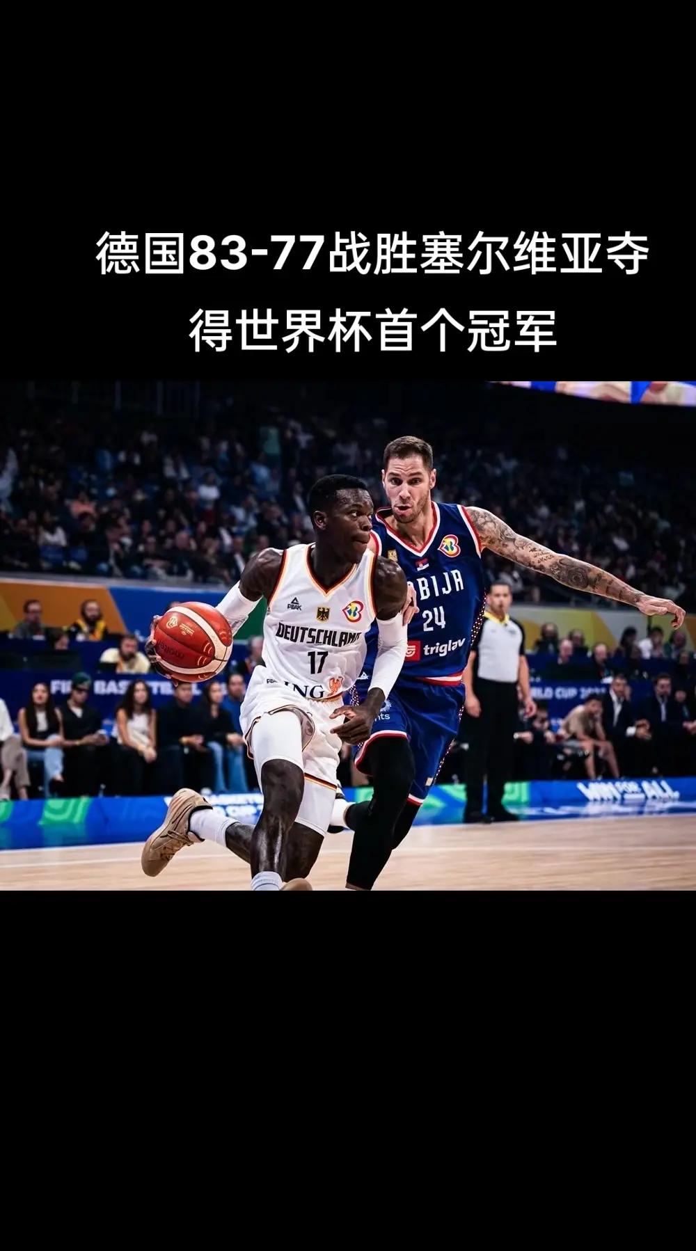 关于德国男篮绝杀猛龙,丹尼·格林爆发神勇的信息 关于德国男篮绝杀猛龙,丹尼·格林爆发神勇的信息