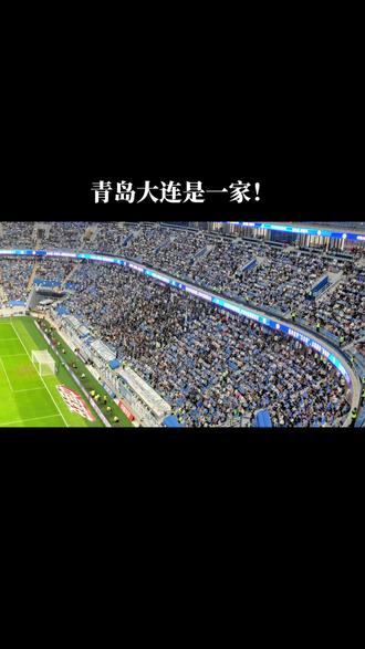 波黑与瑞典间的对抗激发球迷热情