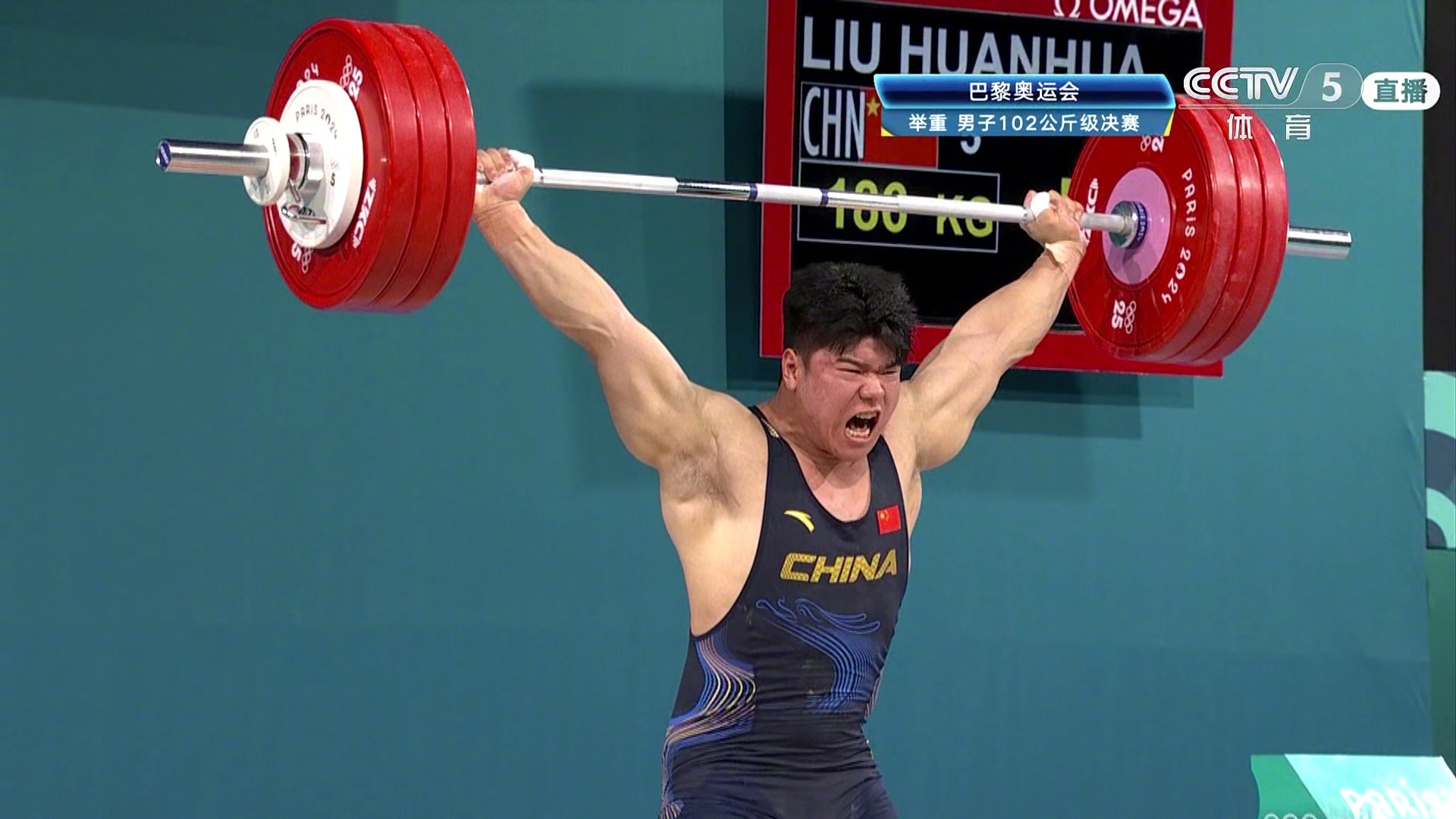 包含举重选手豪气冲天，荣耀夺金的词条