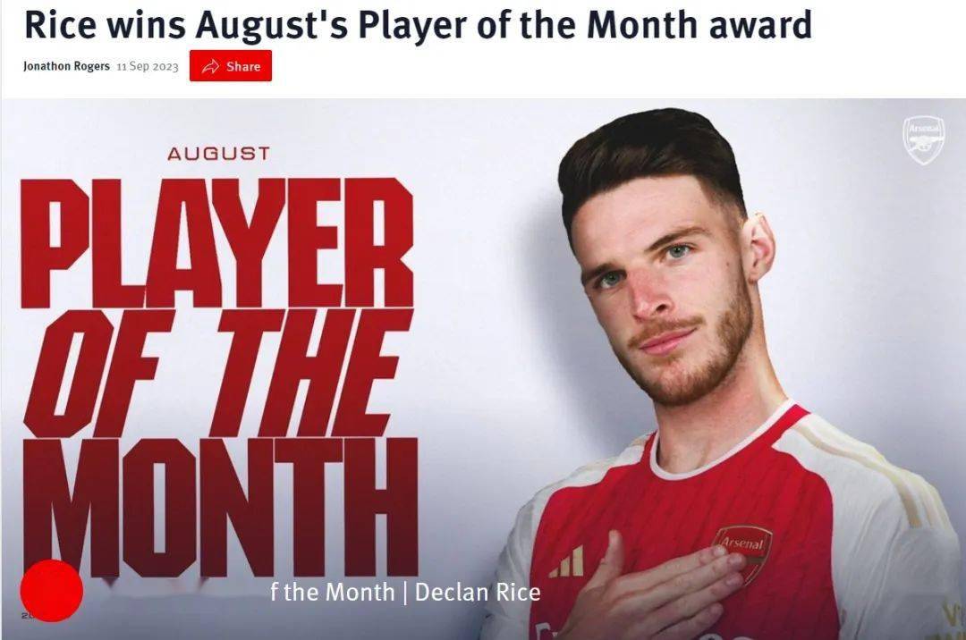 米兰体育-阿森纳老板承诺未来数年将继续大力投资的简单介绍